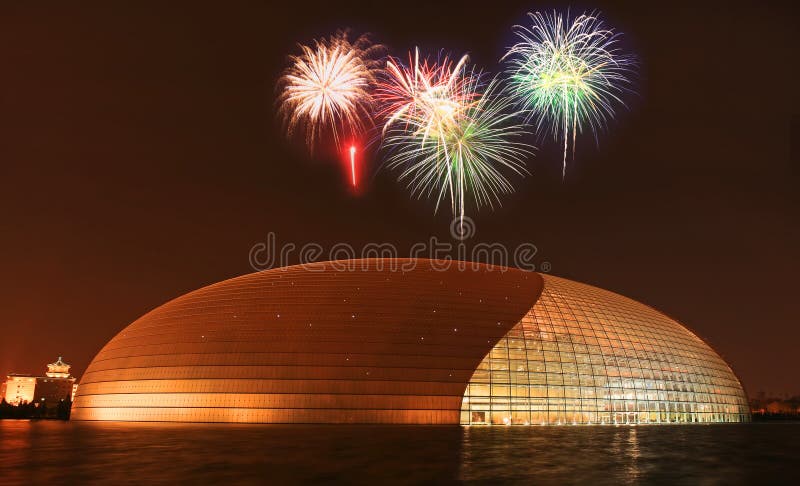 Ovo do gigante do ? do complexo de teatro nacional de Beijing imagem de stock Ovo do gigante do ? do complexo de teatro nacional de Beijing imagem de stock