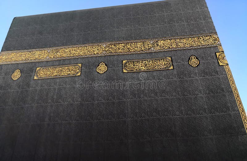 Pagina vicina ad agrifoglio Kaaba in La Mecca fotografia stock Pagina vicina ad agrifoglio Kaaba in La Mecca fotografia stock