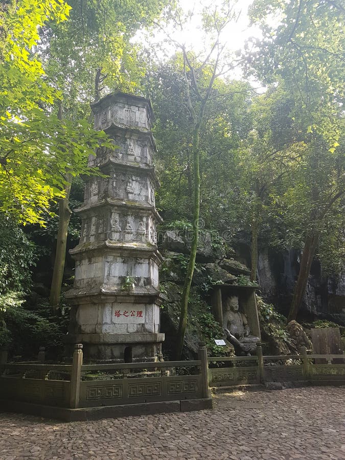 pagoda pradawnych, obrazy royalty free pagoda pradawnych, obrazy royalty free