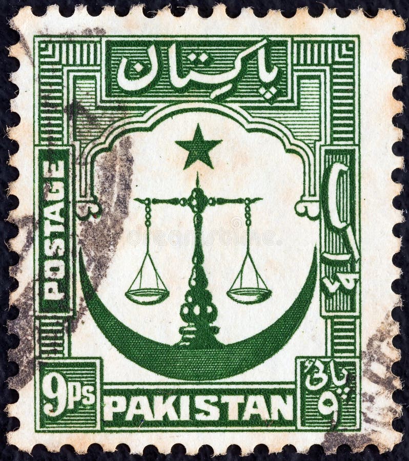 Pakistan 1948 1 Rupee, Scales of Justice