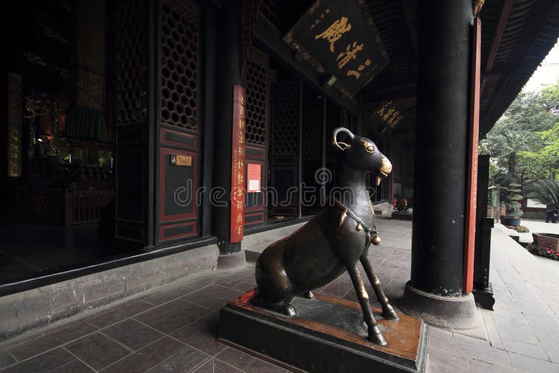 Mascote Dos Jogos Universitários Do Mundo Fisu De Chengdu 2021 Foto de  Stock Editorial - Imagem de mascote, arena: 275444463