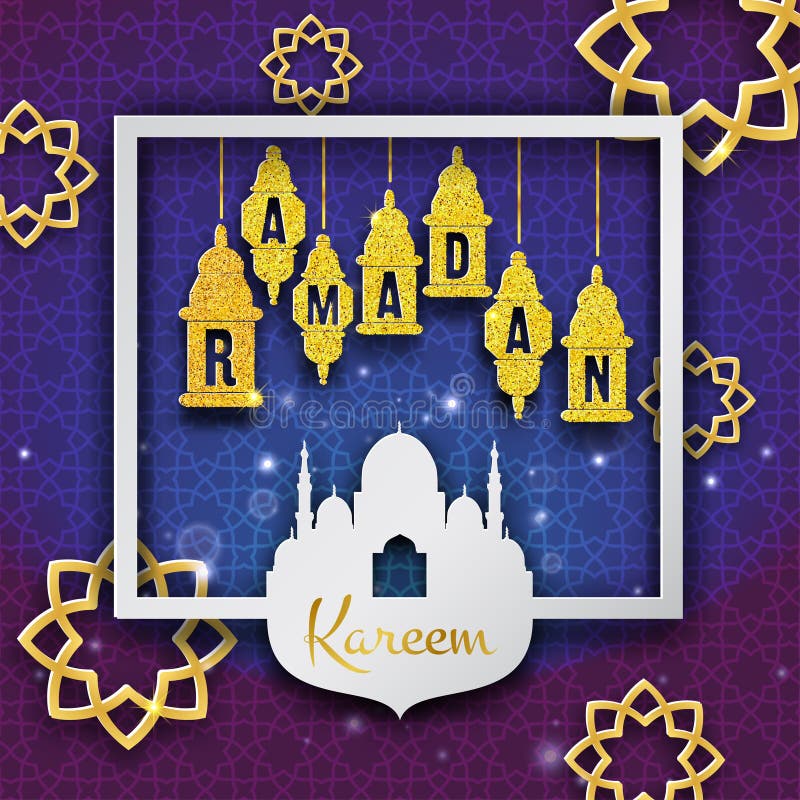 ramadan kareem box