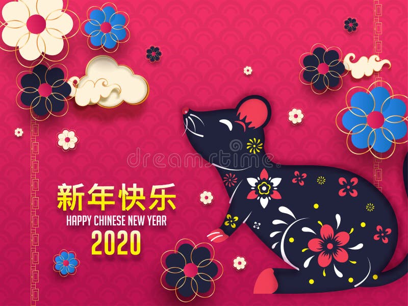 Paper Cut Style Rat Zodiac sign with Flowers and Clouds Decorated on Pink Circular Wave Pattern Background for Happy Chinese New stock illustration Paper Cut Style Rat Zodiac sign with Flowers and Clouds Decorated on Pink Circular Wave Pattern Background for Happy Chinese New stock illustration
