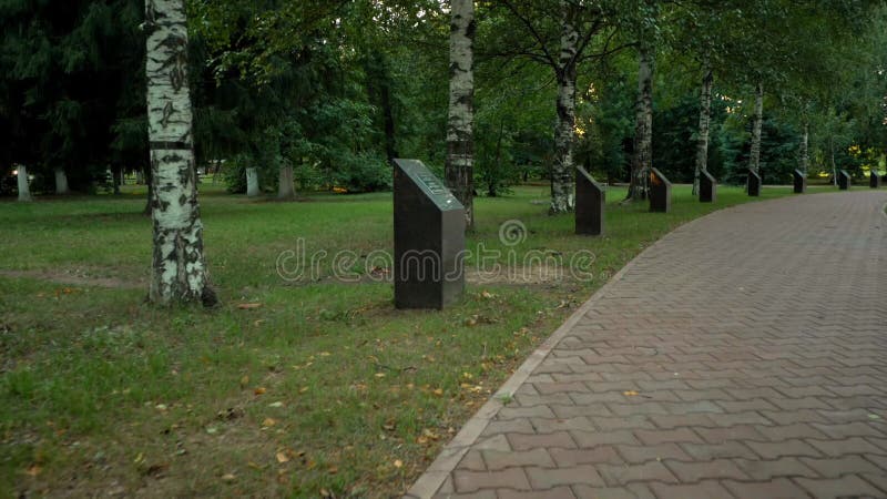 Parc avec des monuments en l'honneur de la victoire dans la grande guerre patriotique