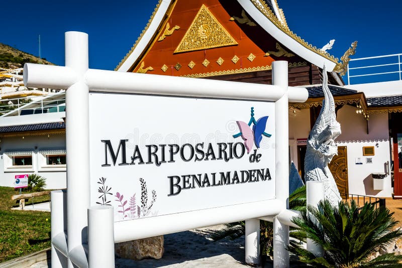 Parc de papillon dans Benalmadena photos stock Parc de papillon dans Benalmadena photos stock