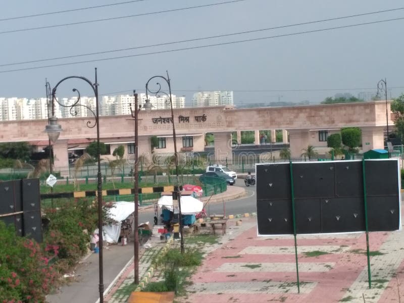 Parc Lucknow de Janeshwar photo stock. Image du stationnement 124070920