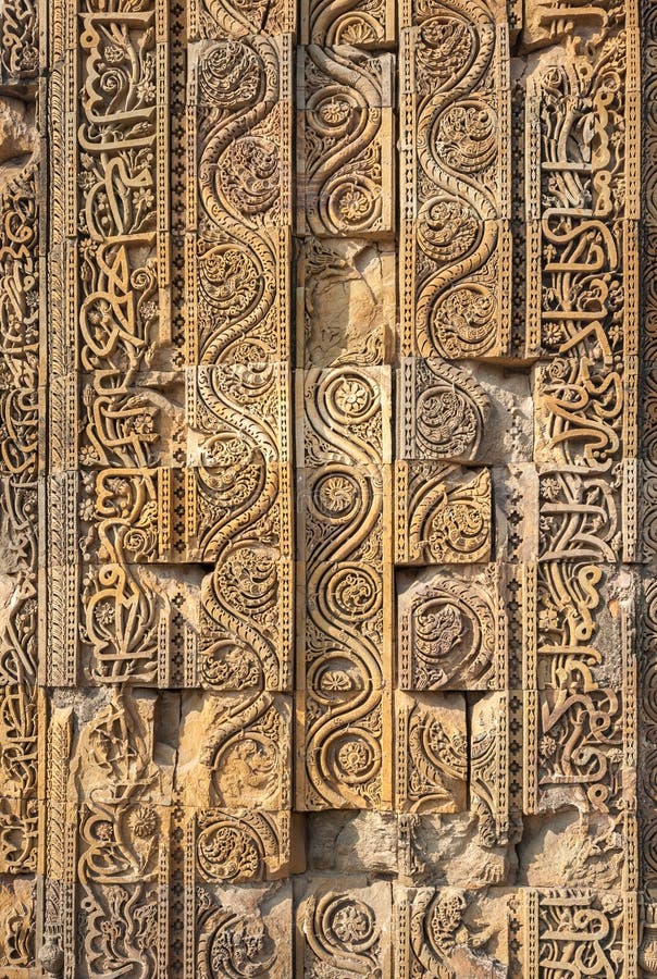 Paredes talladas del complejo de Qutub Minar, Delhi, la India imagen de archivo Paredes talladas del complejo de Qutub Minar, Delhi, la India imagen de archivo