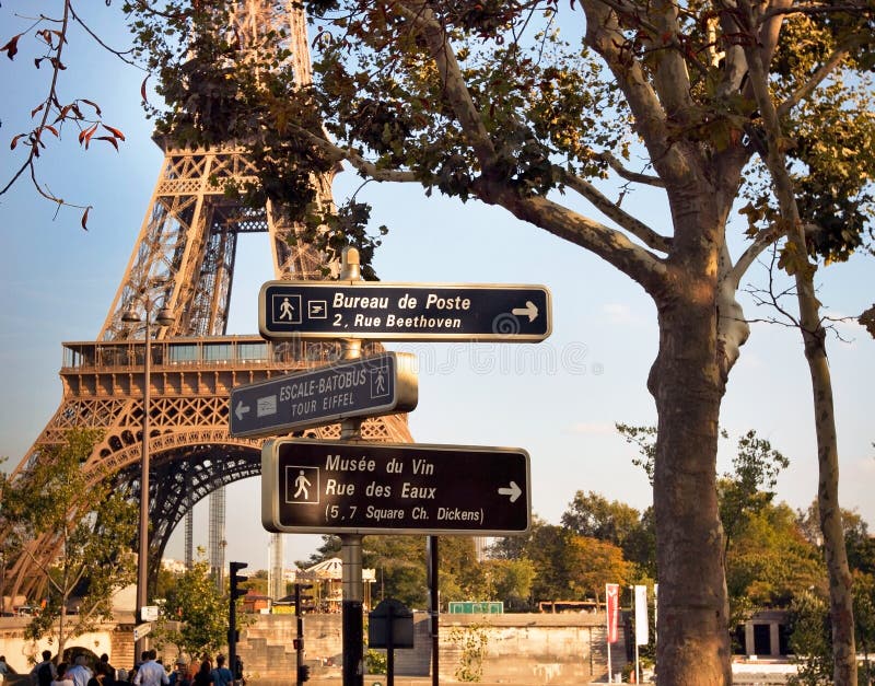 Paris arkivfoto Paris arkivfoto