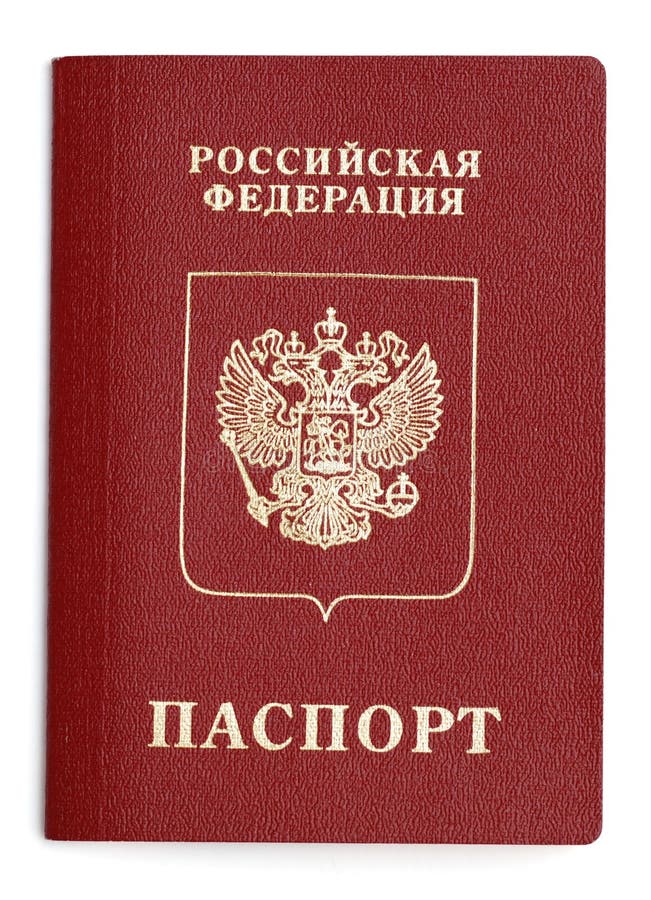 Pasaporte ruso foto de archivo Pasaporte ruso foto de archivo