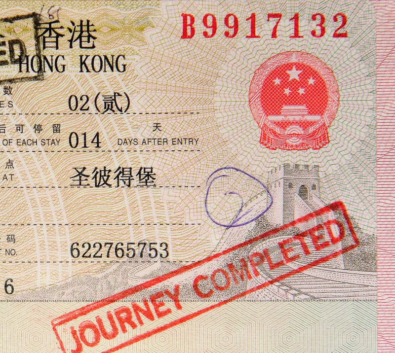 Passaporte com visto e selos de Hong Kong fotografia de stock royalty free Passaporte com visto e selos de Hong Kong fotografia de stock royalty free