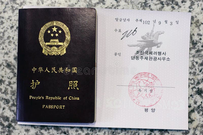 Passaporte de China e visto da Coreia do Norte fotografia de stock royalty free Passaporte de China e visto da Coreia do Norte fotografia de stock royalty free