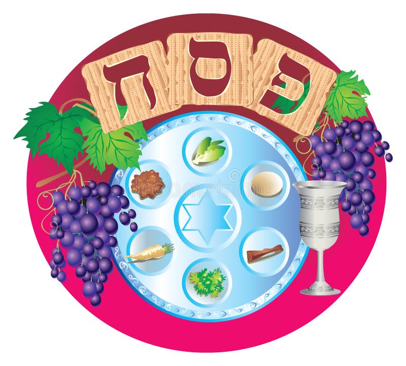 Passover royalty illustrazione gratis Passover royalty illustrazione gratis