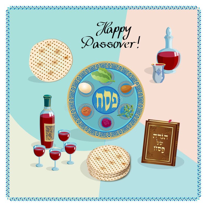 Passover Jewish Holiday Pesach Seder Symbols Stock Vector ...