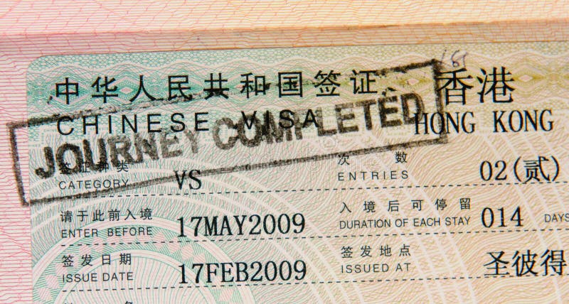 Passport with hong kong visa and stamps stock images