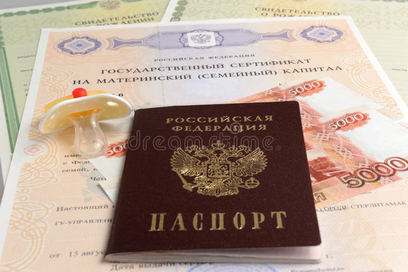 Paszport z dziecko atrapą i pieniądze macierzyńskimi, narodziny certificat obrazy stock Paszport z dziecko atrapą i pieniądze macierzyńskimi, narodziny certificat obrazy stock