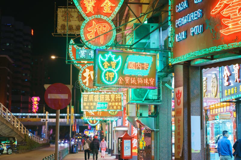 Macao China Apr 2019 Pawn Shop Stock Photo 1409628995