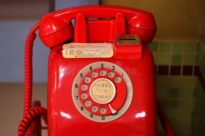 Payphone czerwony jawny telefon Japonia obrazy royalty free Payphone czerwony jawny telefon Japonia obrazy royalty free