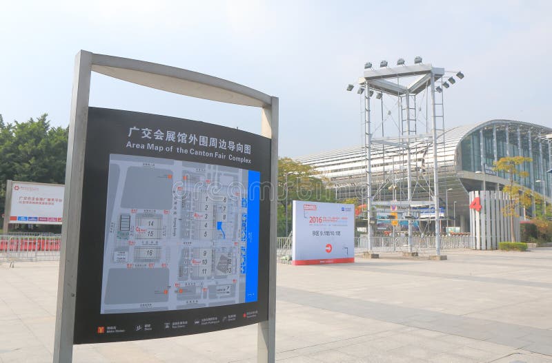 Pazhou internationell regel och utställningmitt Guangzhou Kina arkivfoto Pazhou internationell regel och utställningmitt Guangzhou Kina arkivfoto