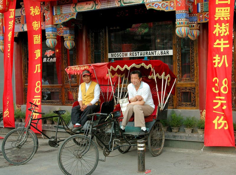 Pechino, Cina: Driver di Pedicab in Hutong immagine stock Pechino, Cina: Driver di Pedicab in Hutong immagine stock