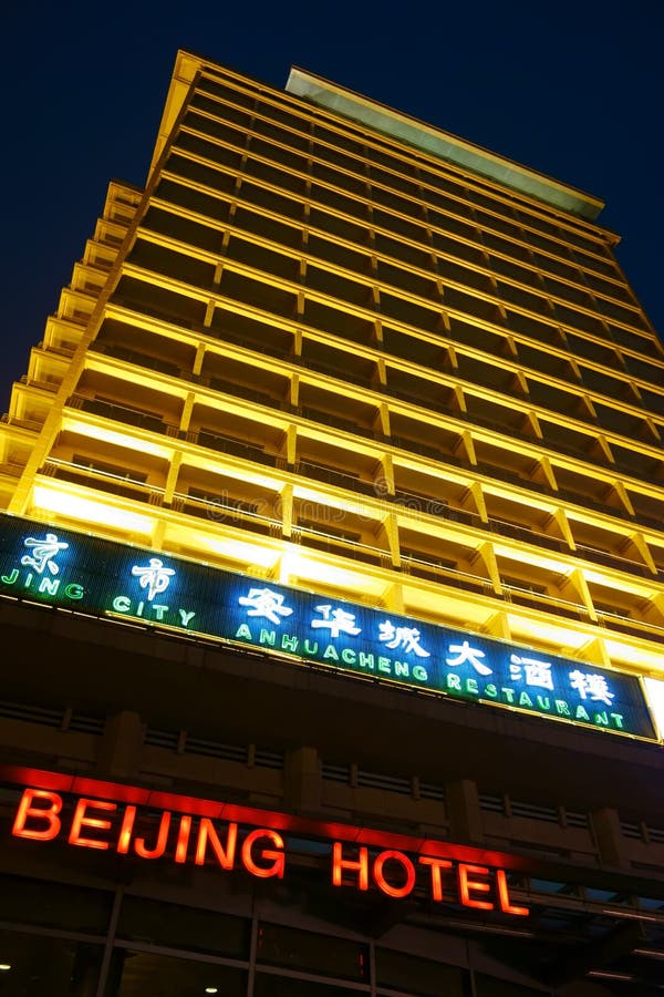 Pekin hotel przy nocą zdjęcia stock Pekin hotel przy nocą zdjęcia stock
