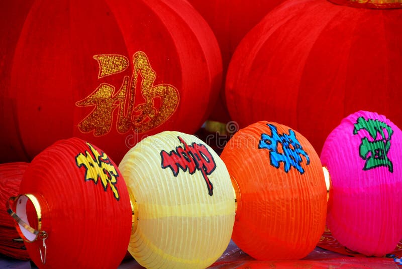 Pengzhou, China: Chinese New Year Lanterns