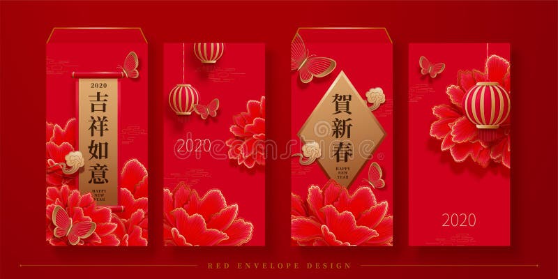 Red Packet Design with Chubby Baby Stock Vector - Illustration of