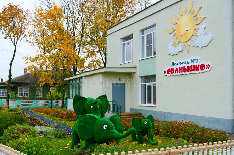 Pepiniery â „– 1 słońce w Senno, Vitebsk region, Białoruś
