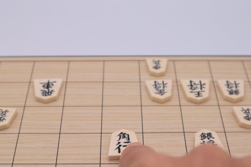 180 Fotos de Stock de Shogi - Fotos de Stock Gratuitas e Sem Fidelização a  partir da Dreamstime