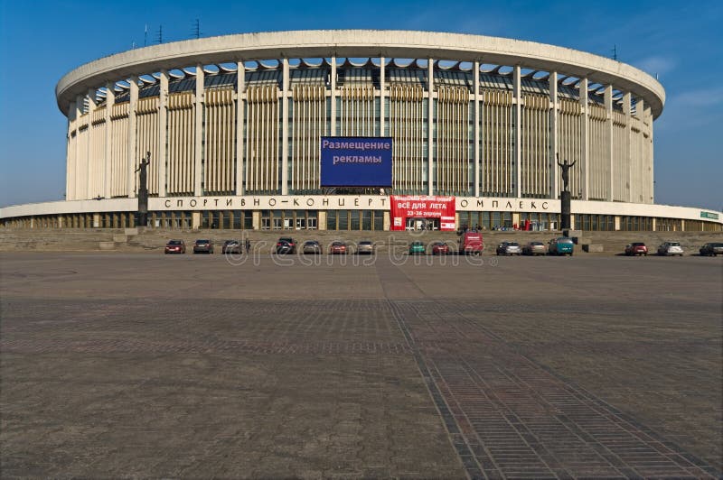 The Petersburg Sports and Concert Complex Editorial Stock Photo Image