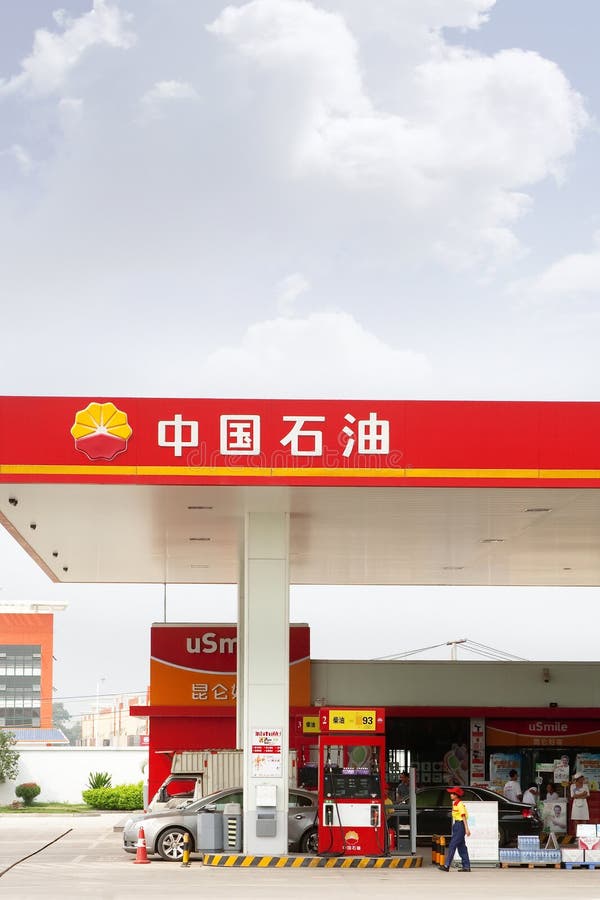PetroChina gas station royalty free stock photography