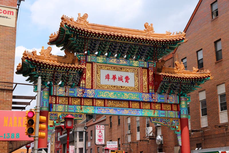 Philadelphia Chinatown fotografía de archivo libre de regalías Philadelphia Chinatown fotografía de archivo libre de regalías