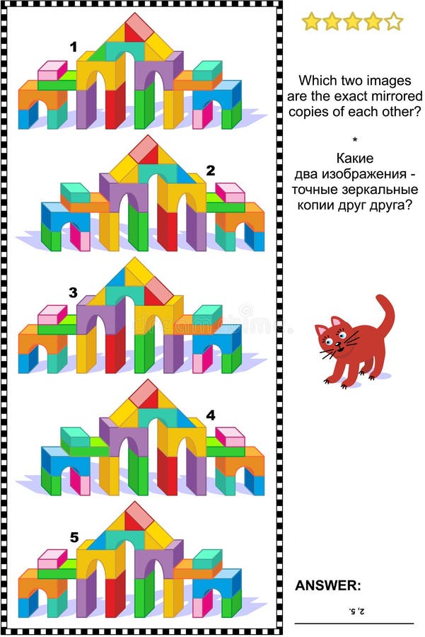 Picture riddle - find two mirrored copies of toy tower gates images vector illustration Picture riddle - find two mirrored copies of toy tower gates images vector illustration