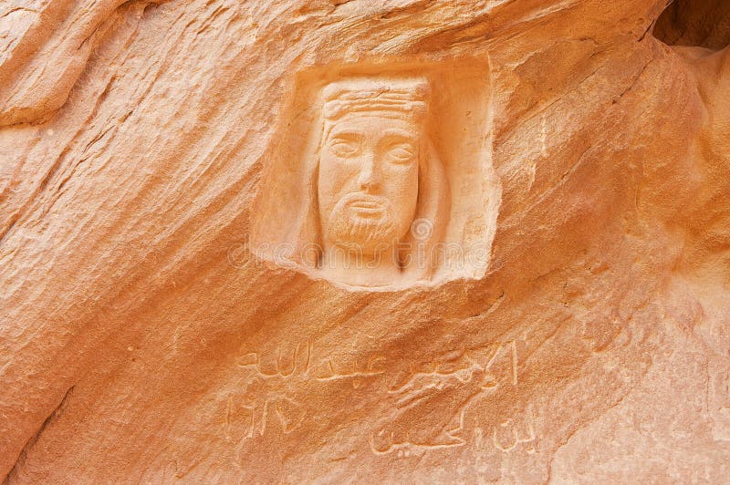 Pietra con un'immagine di un fronte nella valle della luna in Wadi Rum, Giordania immagine stock libera da diritti Pietra con un'immagine di un fronte nella valle della luna in Wadi Rum, Giordania immagine stock libera da diritti