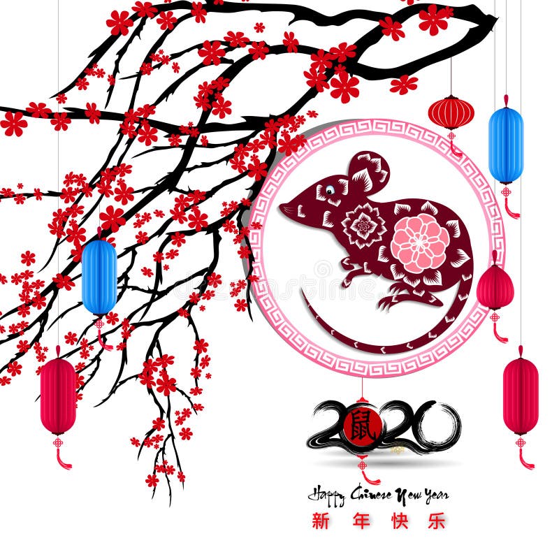 Chinese New Year 2020 Year of the Rat. Flowers and Asian Elements. Zodiac Concept for Posters