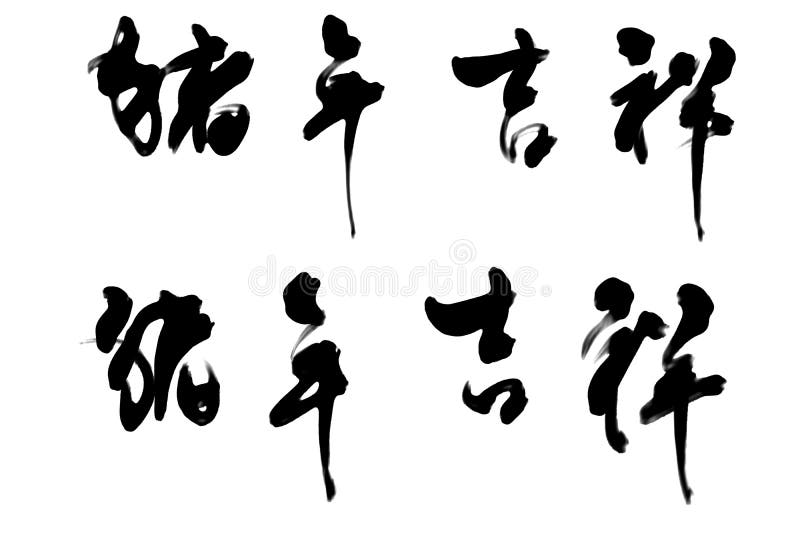 chinese calligraphy font writer