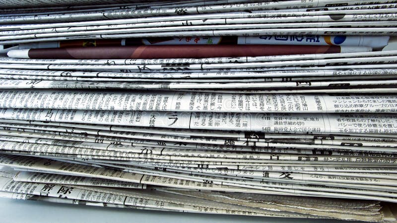 Pile of newspaper