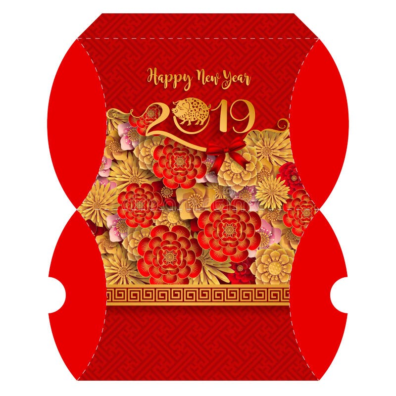 Pillow подарочная коробка для счастливого китайского знака 2019 зодиака Нового Года иллюстрация вектора Pillow подарочная коробка для счастливого китайского знака 2019 зодиака Нового Года иллюстрация вектора