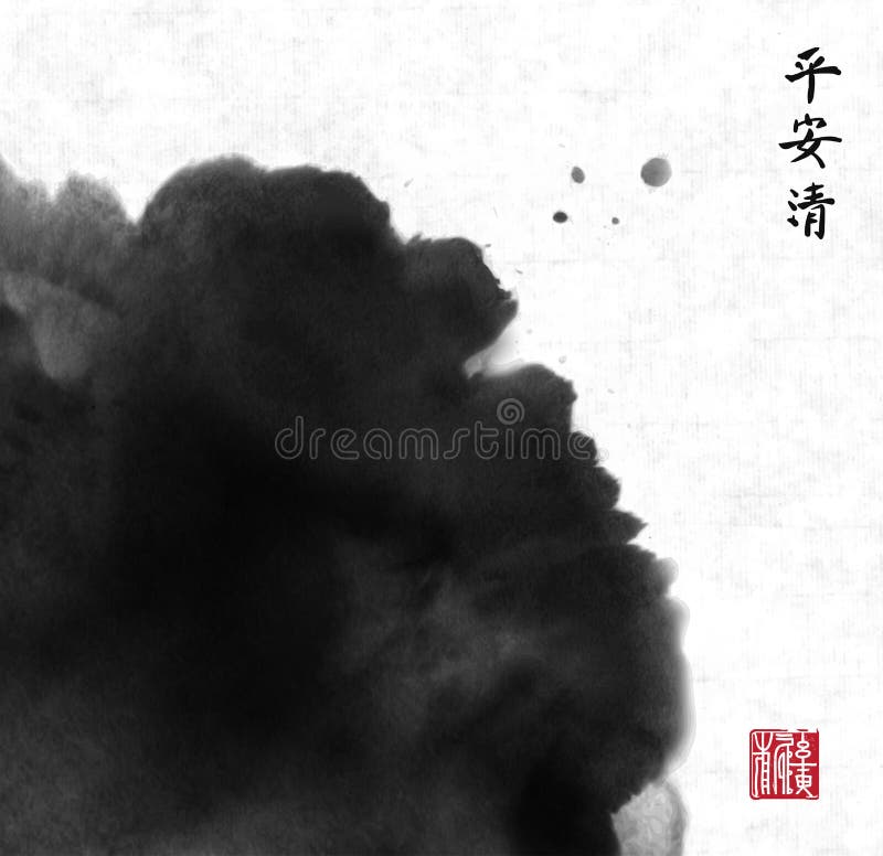 Pintura negra abstracta del lavado de la tinta en estilo asiático del este con el lugar para su texto en fondo del papel de arroz libre illustration Pintura negra abstracta del lavado de la tinta en estilo asiático del este con el lugar para su texto en fondo del papel de arroz libre illustration