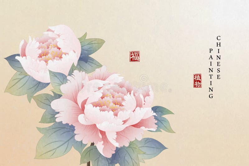 Pintura a Tinta Chinesa Planta De Fundo De Arte Elegante Salgueiro