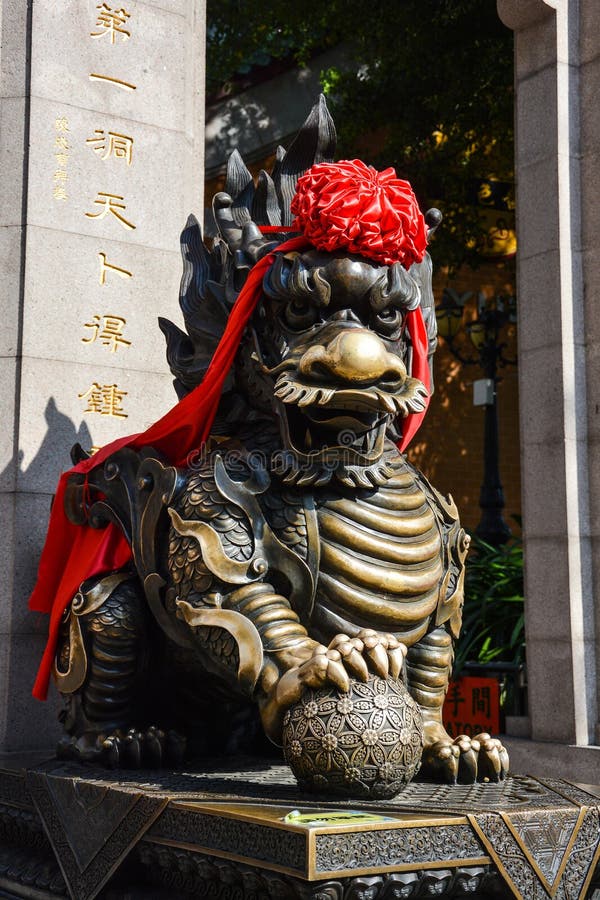 Pixiu, Chinese Lucky Animal Mascot Stock Photo Image of fengshui