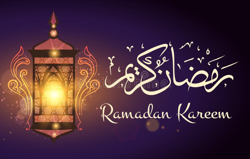 Piękna Ramadan powitania tło