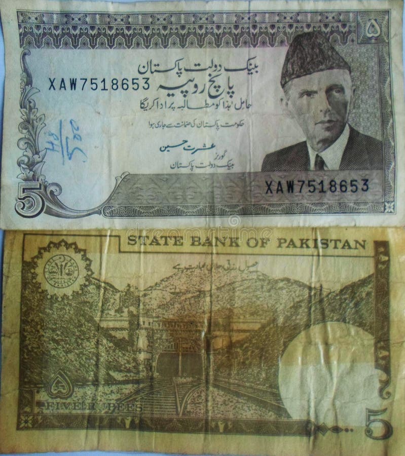 Pięć rupii historycznej papier notatki Pakistan zdjęcia stock Pięć rupii historycznej papier notatki Pakistan zdjęcia stock