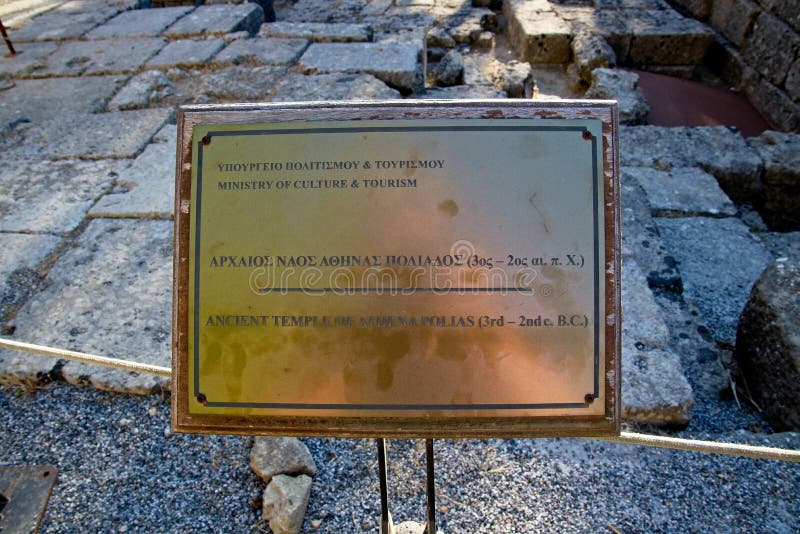 Placca di informazioni dell'acropoli di Ialysos immagini stock libere da diritti Placca di informazioni dell'acropoli di Ialysos immagini stock libere da diritti