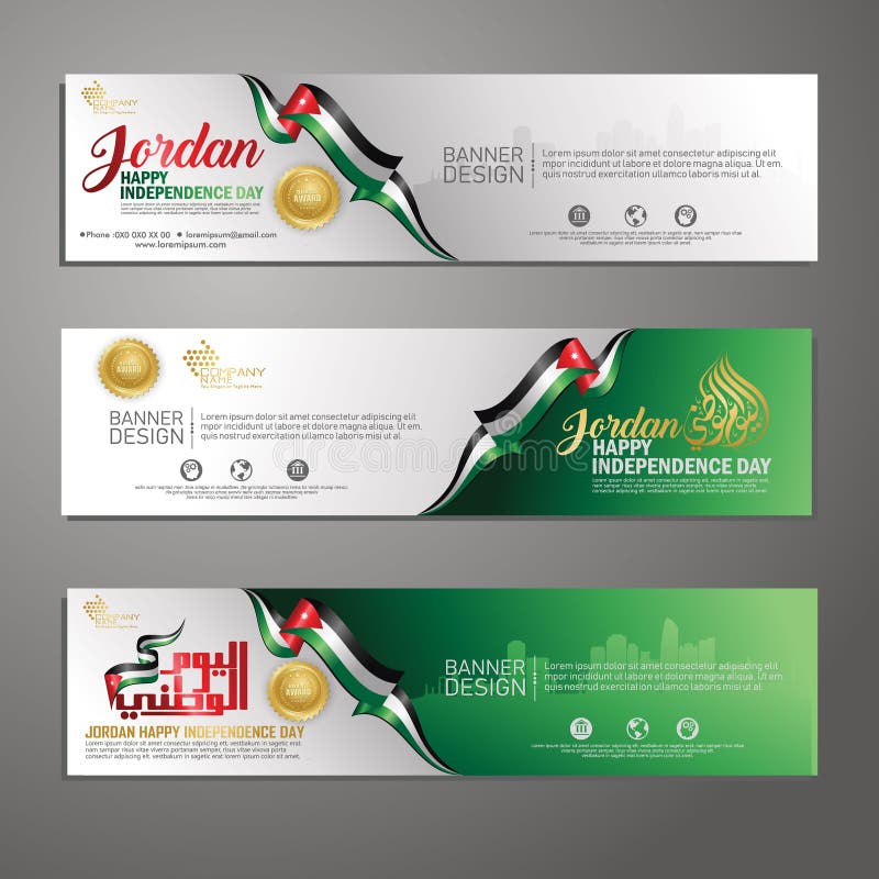 Placez le fond moderne de la Jordanie de Jour de la D?claration d'Ind?pendance heureux de calibre de conception de banni?re avec illustration libre de droits Placez le fond moderne de la Jordanie de Jour de la D?claration d'Ind?pendance heureux de calibre de conception de banni?re avec illustration libre de droits