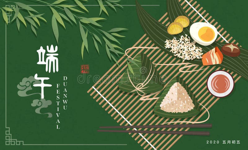 Plantilla de fondo del festival de botes de dragón feliz arroz tradicional bolas de bambú hoja de conejo vino realgar y relleno re ilustración del vector