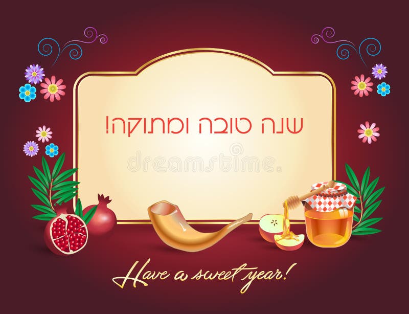 Podmuchowego chłopiec hashanah żydowski nowy rosh shofar rok ilustracja wektor
