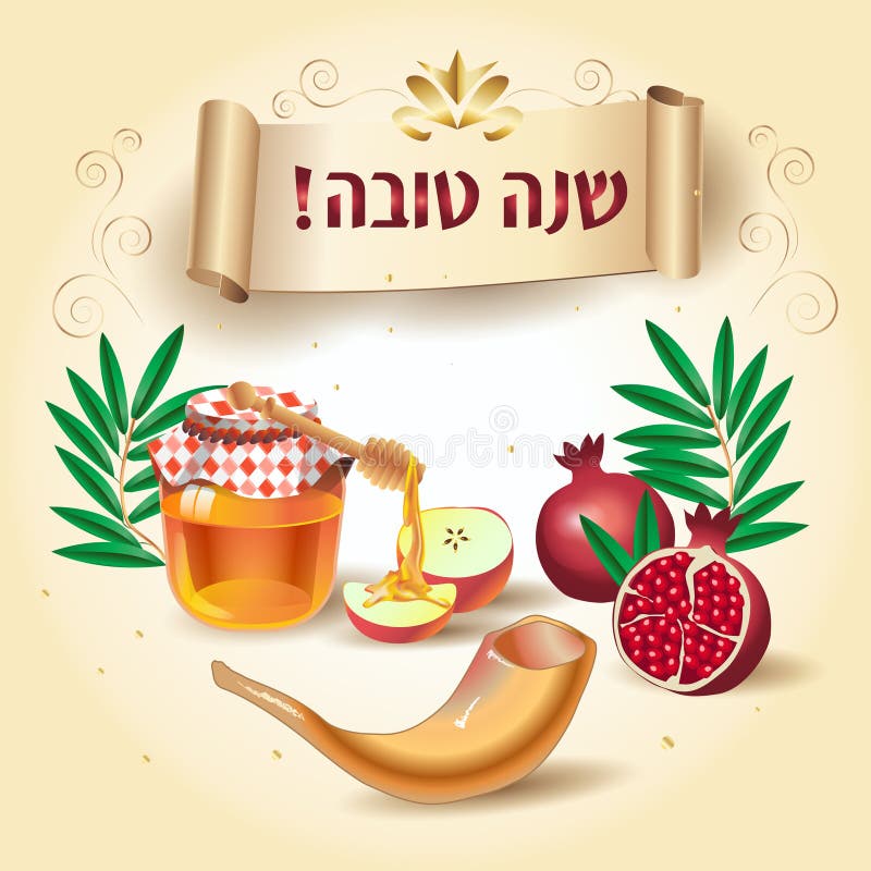 Podmuchowego chłopiec hashanah żydowski nowy rosh shofar rok royalty ilustracja