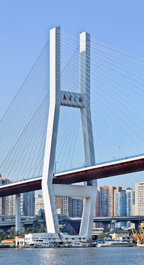 Pont au-dessus de rivière de Nanpu, Changhaï, Chine image stock Pont au-dessus de rivière de Nanpu, Changhaï, Chine image stock