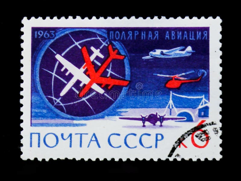 Portostämpeln för USSR Ryssland visar arktiska nivåer och helikoptern, polart flyg, circa 1963 royaltyfria foton Portostämpeln för USSR Ryssland visar arktiska nivåer och helikoptern, polart flyg, circa 1963 royaltyfria foton
