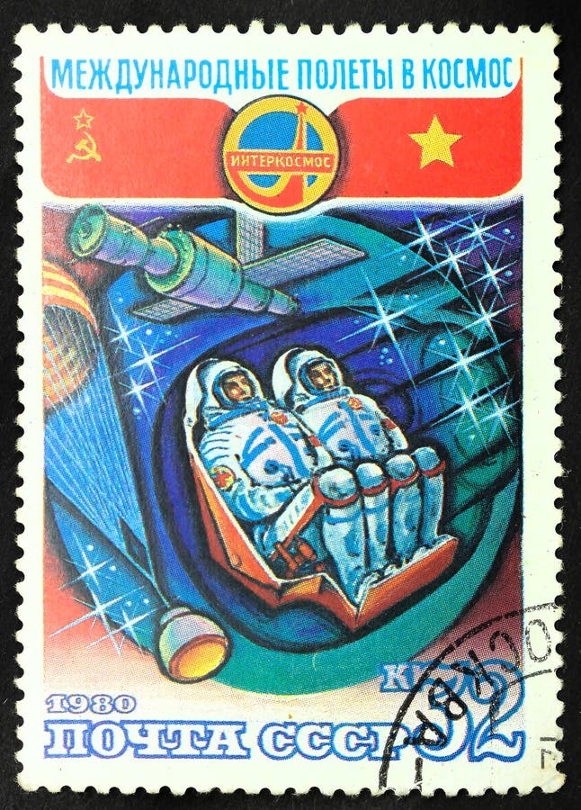 Postage stamp USSR royalty free stock images